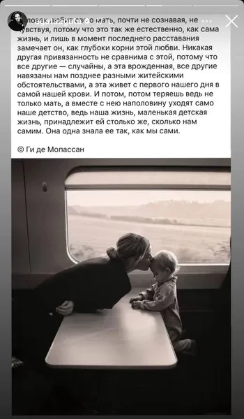 "Привязанность к матери в крови". Агата Муцениеце сделала заявление на фоне обвинений в том, что она не хочет видеть сына