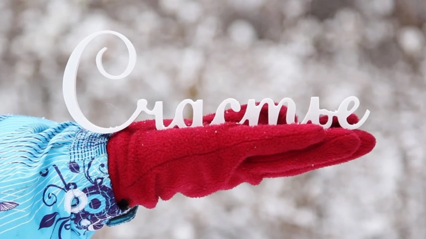 Какие три знака зодиака получат редкий шанс на счастье