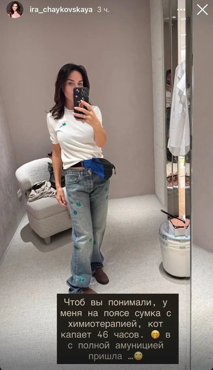 У светской дамы Ирины Чайковской обнаружили рак