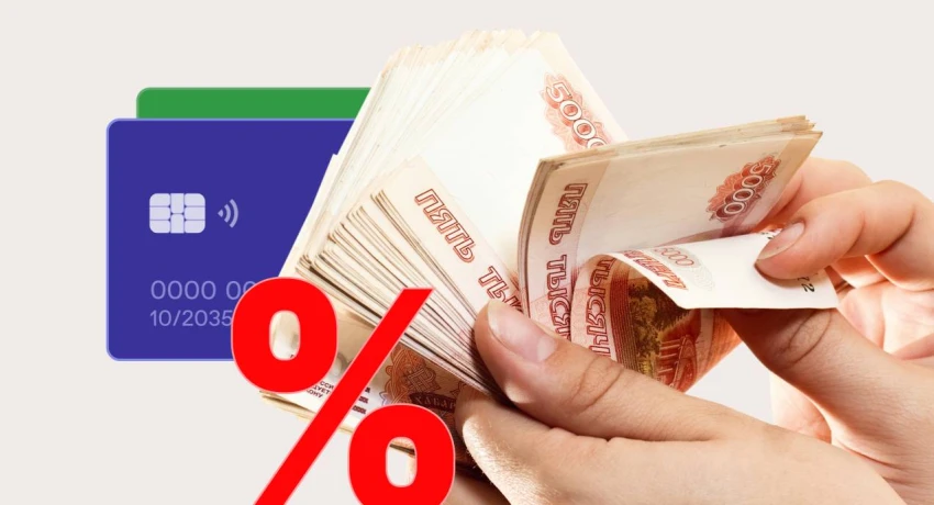 Кредит наличными: когда он нужен, и как использовать его с пользой?