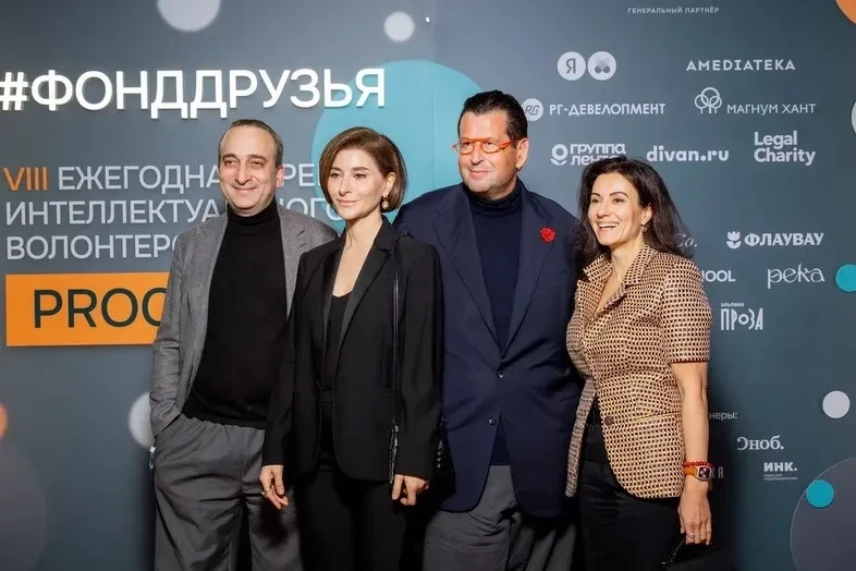 Иван Ургант, Ян Яновский, Алёна Долецкая и Дарина Алексеева на премии фонда "Друзья"